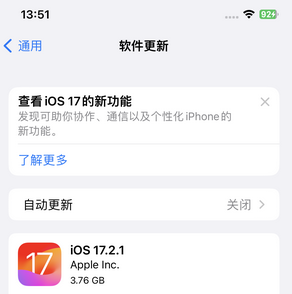 荆州苹果15维修站分享如何更新iPhone15的Safari浏览器