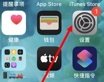 荆州苹果维修服务iPhone如何把safari浏览器换成chrome浏览器 